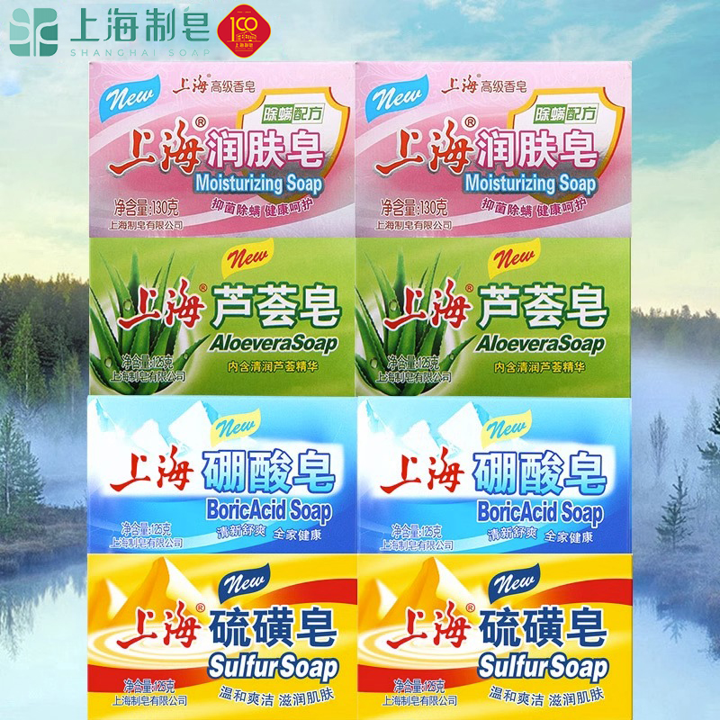 SHANGHAI 上海 健肤系列香皂套装 (保健皂125g 28.9元（需用券）