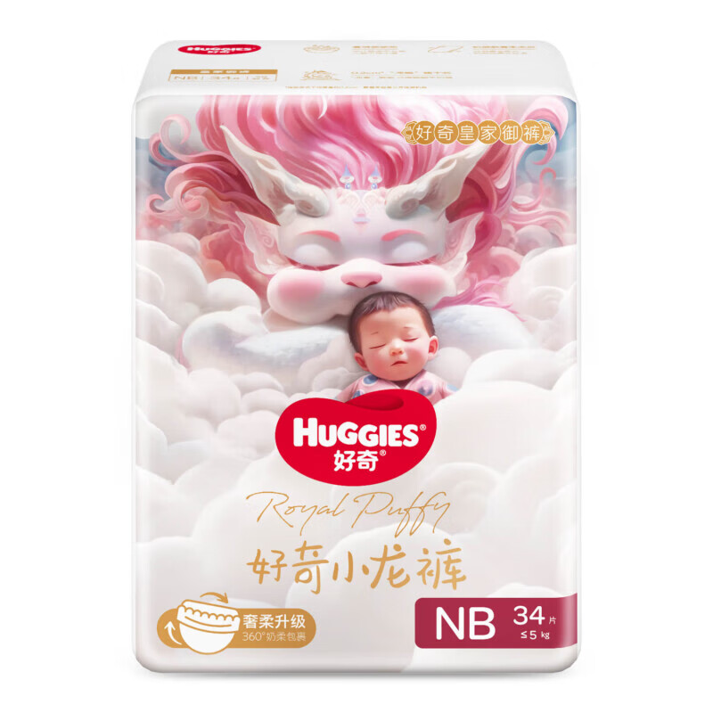 HUGGIES 好奇 皇家御裤小龙裤 纸尿裤 NB34片 35.5元