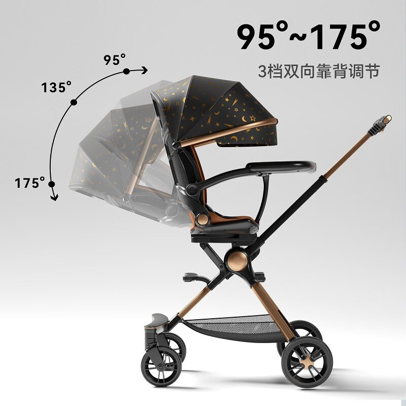 playkids 普洛可 X7-3 宝宝推车 星空黑 469元(需用券)