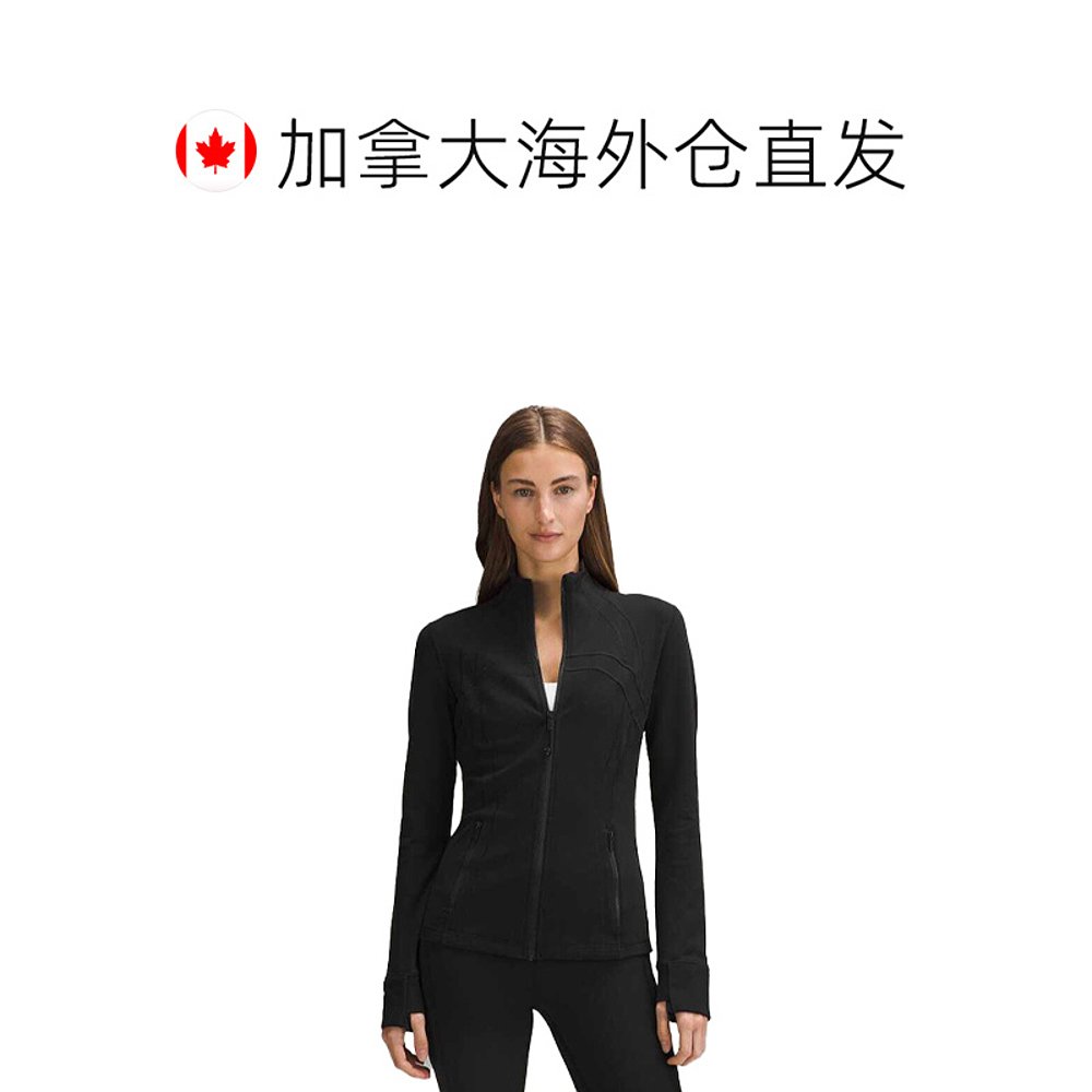 lululemon Define 运动夹克 479元