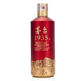 茅台 1935系列 白酒 53度 酱香型 500ml 盒装 670元 - 86线报 茅台 1935系列 白酒 53度 酱香型 500ml 盒装 670元 - 86线报
