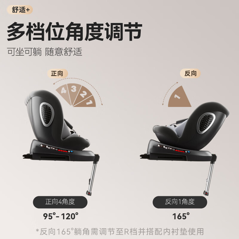 京东京造 儿童座椅0-4-12岁 I-size认证便携支撑腿 舱 幻影灰 699元