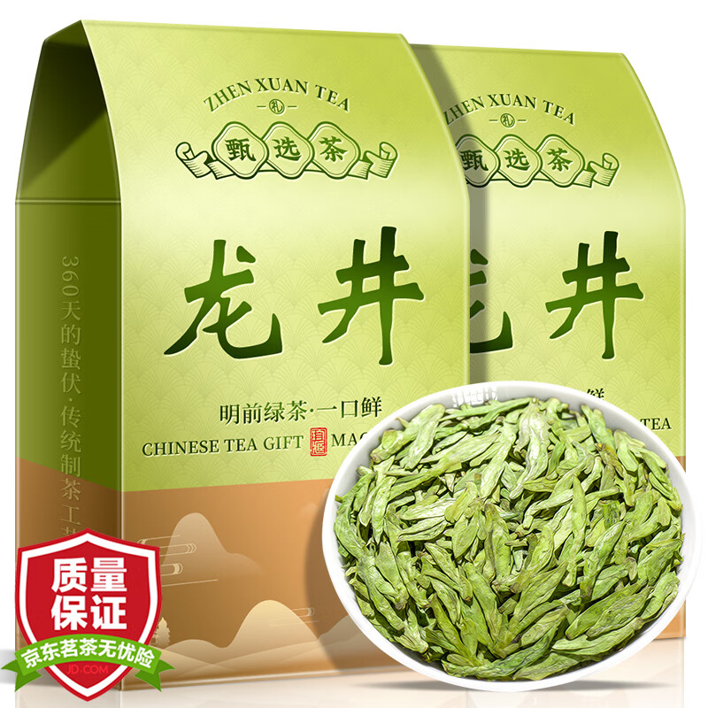 中闽与恩 中闽无双茶叶 明前龙井茶 2024新茶春茶绿茶 正宗杭州豆香味浓香