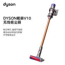 京东百亿补贴、PLUS会员：dyson 戴森 V10 Digital Slim Fluffy 无线手持式吸尘器 日