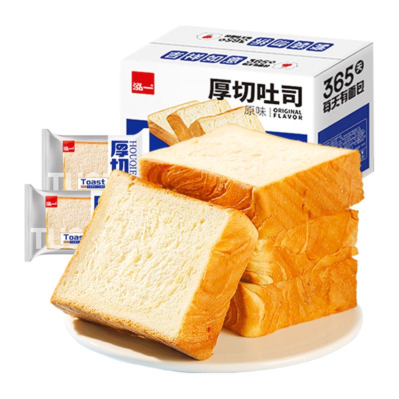 泓一 奶香厚切吐司面包 1000g 箱装 14.9元（需用券）