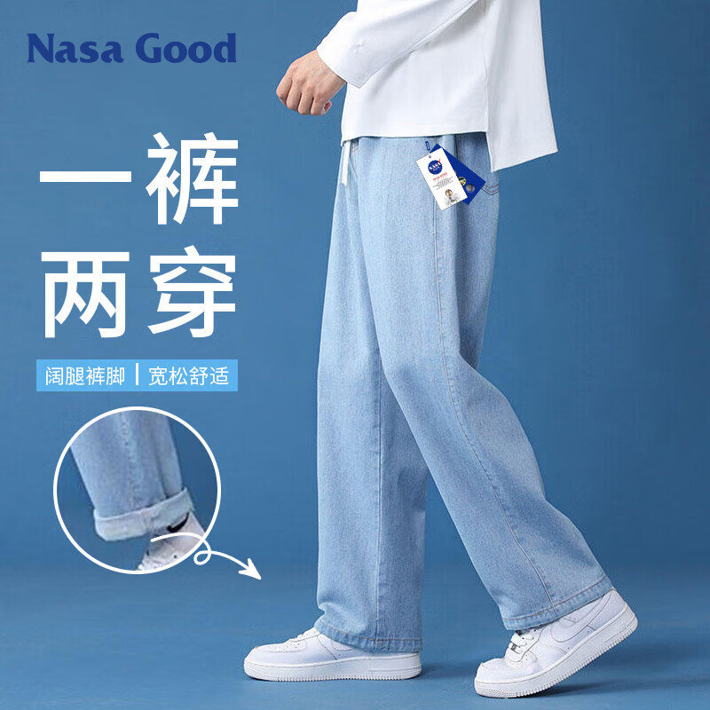 NASA GOOD 牛仔裤男四季舒适宽松直筒浅蓝 46.91元（需领券）