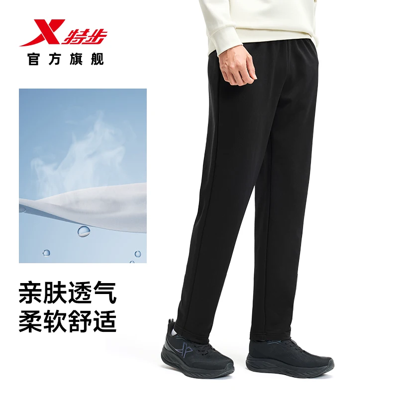 特步 男子运动长裤 880329630221 38.32元 - 线报酷