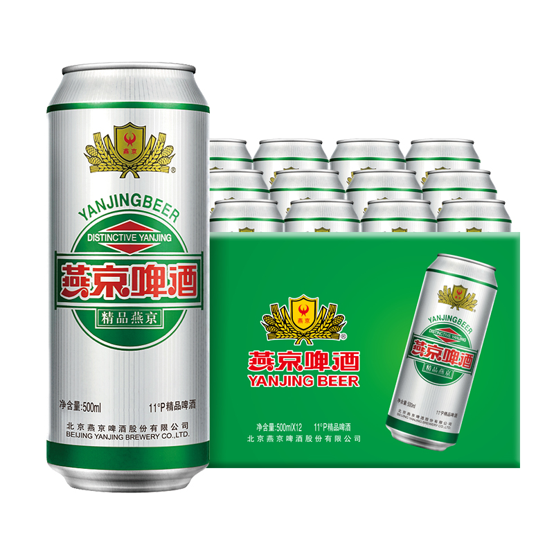 88VIP：燕京啤酒 11度精品啤酒500ml*12听 罐装啤酒官方正品整箱包邮 40.85元（