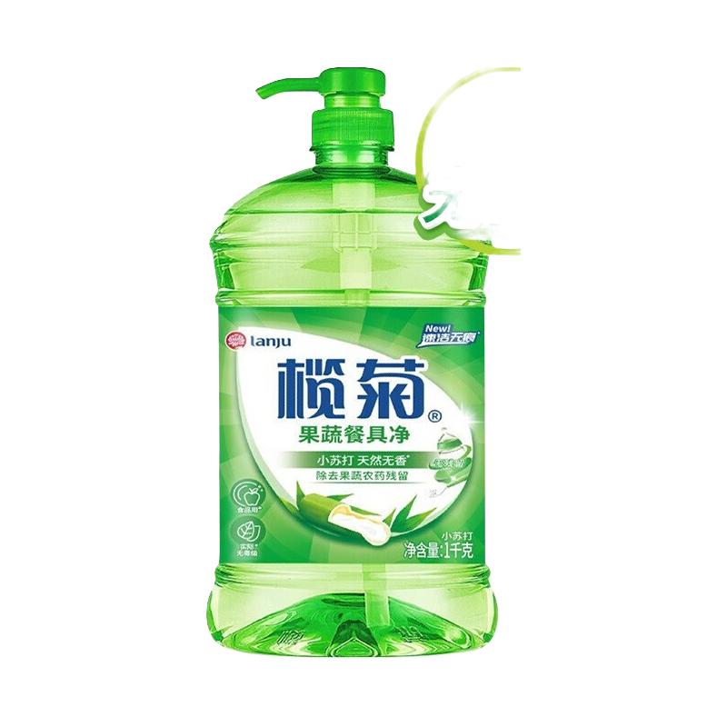榄菊 小苏打果蔬餐具净 1kg 4.9元（需用券）