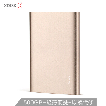 小盘 XDISK)500GB USB3.0移动硬盘X系列2.5英寸土豪金 超薄全金属高速便携时尚款 