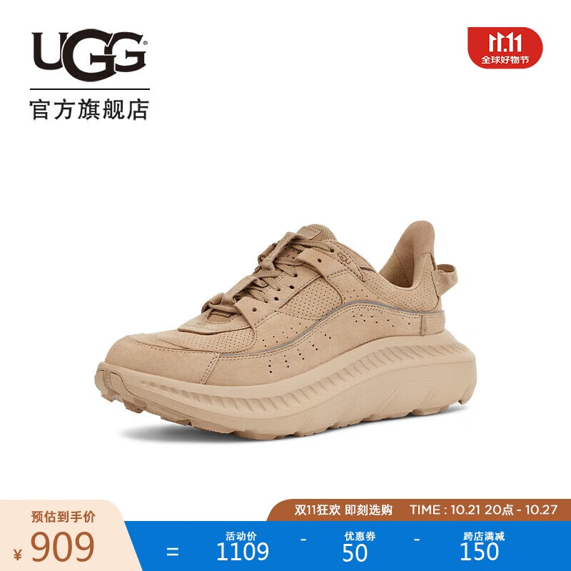 UGG 秋季男女同款厚底系带圆头休闲鞋1127111 MDSD|芥菜籽色 41 1199元（需用券）