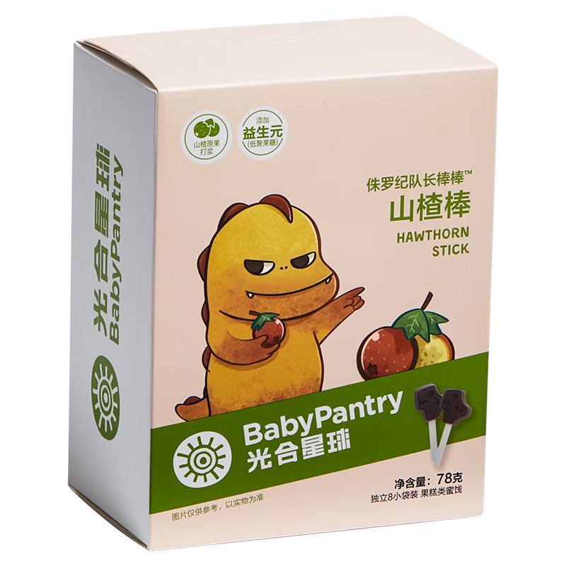 光合星球（THE BABYPANTRY）babycare宝宝零食儿童山楂棒棒糖无添加蔗糖78g 9.9元