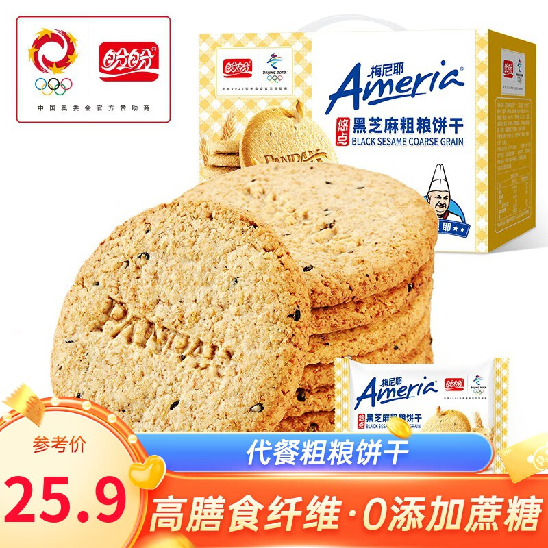 盼盼 黑芝麻粗粮饼干 660g 25.9元