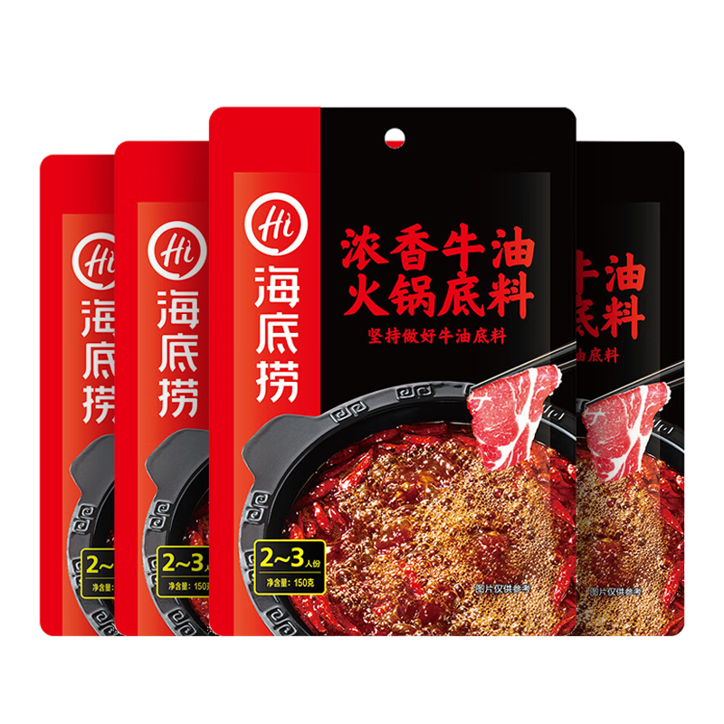 京东百亿补贴、plus会员:海底捞火锅底料 浓香牛油火锅底料150g*4（ 2~3人份）