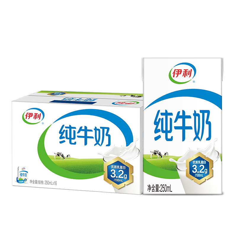 再降价、28日0点开始、限3000件：伊利纯牛奶整箱250ml*16盒 全脂牛奶 礼盒装 2