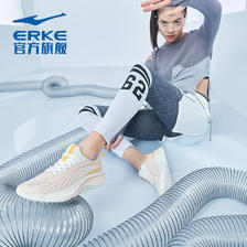 鸿星尔克（ERKE） 官方旗舰跑步鞋女夏季上新透气舒适防滑轻型慢跑时尚休