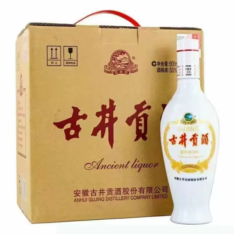 古井 老瓷贡 50%vol 浓香型白酒 500ml*6瓶 ￥134.3