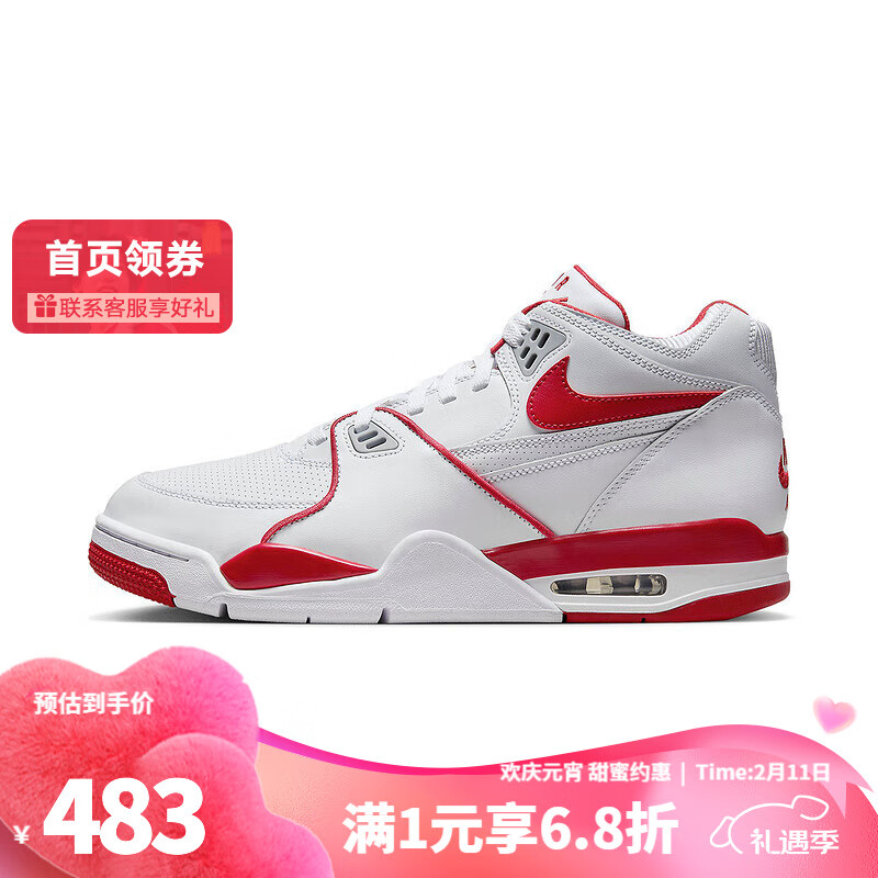 NIKE 耐克 2024夏男鞋AIR FLIGHT '89 OG休闲运动鞋 HM3467-100 40 482.12元