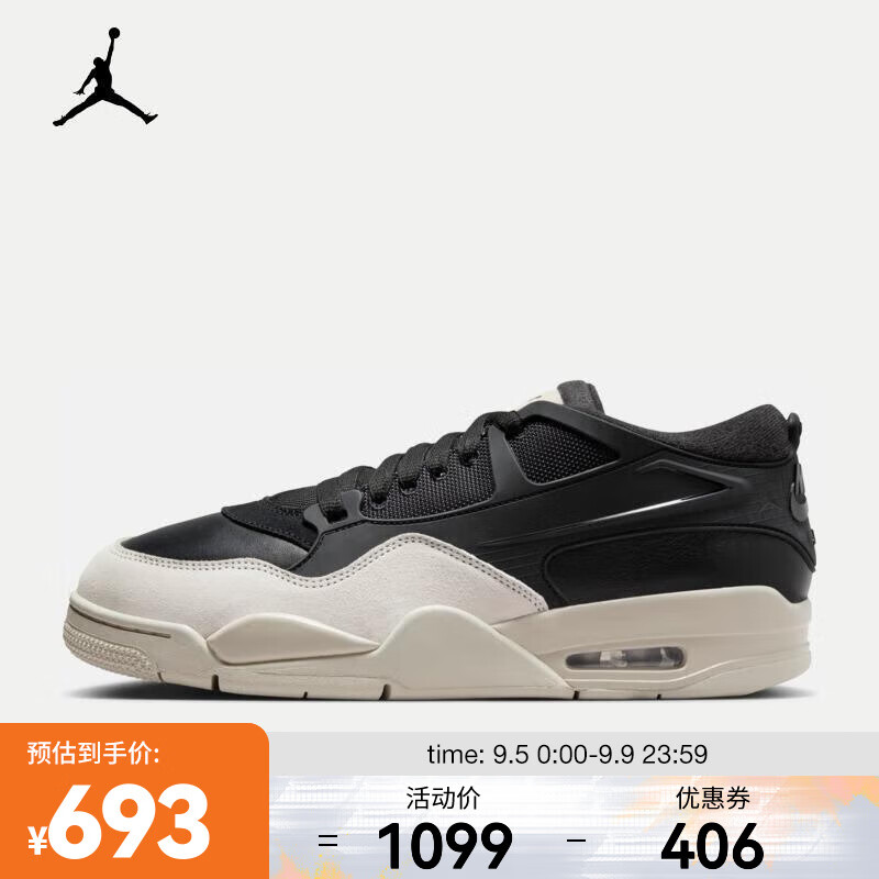 NIKE 耐克 AIR JORDAN 4 男款运动鞋 FQ7939-001 ￥686.88