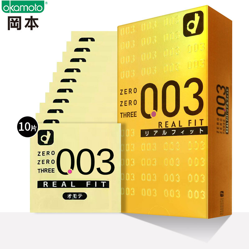冈本 003黄金贴合 安全套 10只 46.95元（需买4件，需用券）