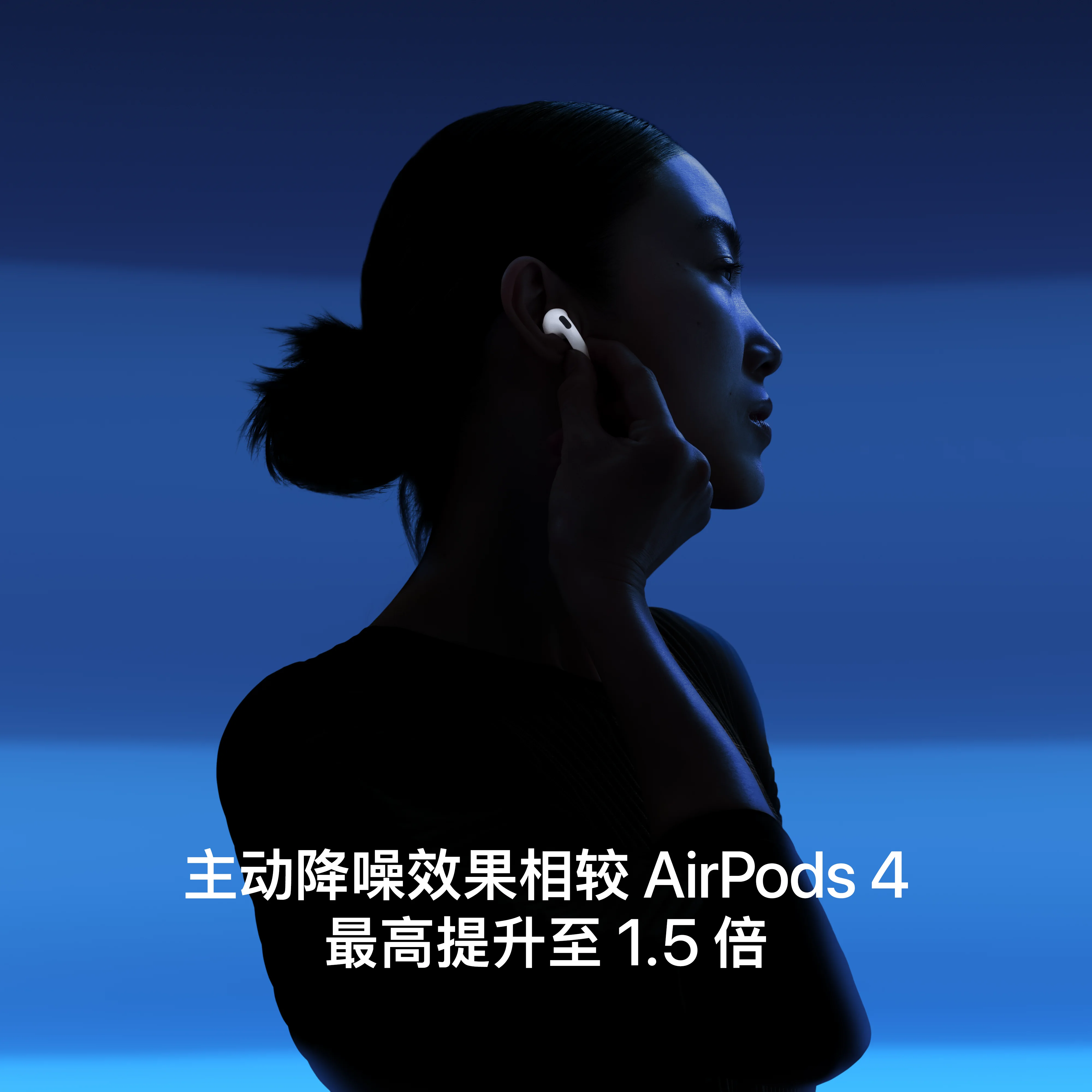 苹果 AirPods 5无线蓝牙耳机 873元 - 86线报