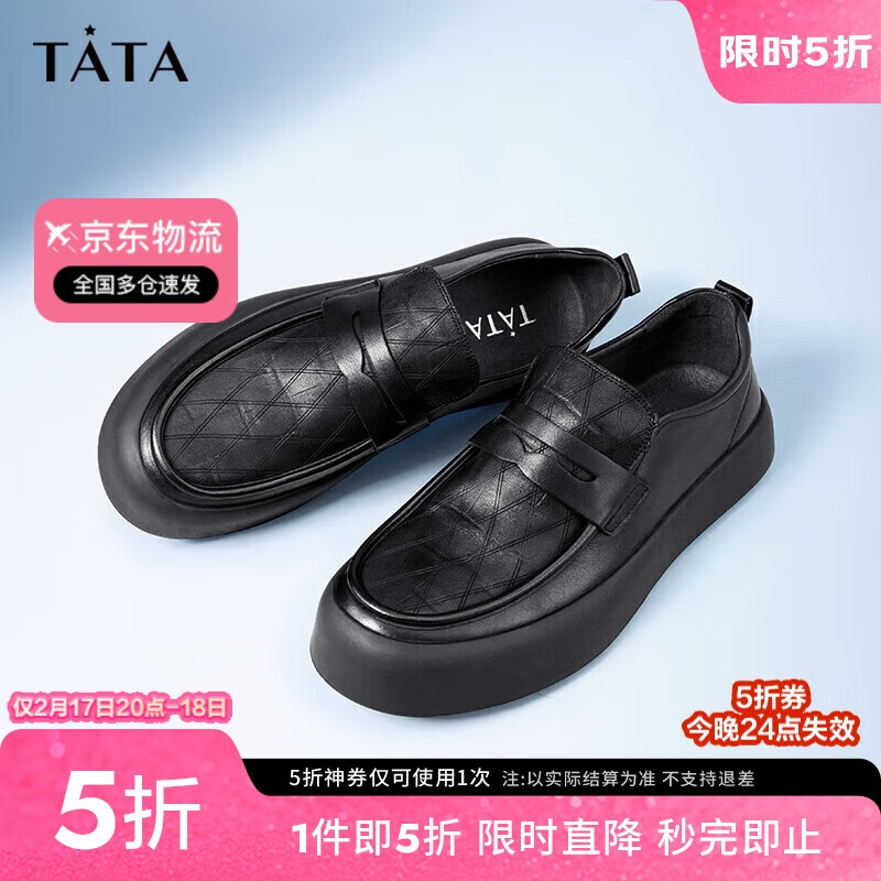 TATA 豆豆鞋牛皮乐福鞋男休闲皮鞋TCL01AM3 黑色 40 304.5元（需用券）