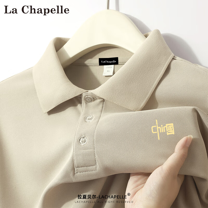 La Chapelle 男士短袖POLO衫 34.9元包邮（需买2件，需用券）