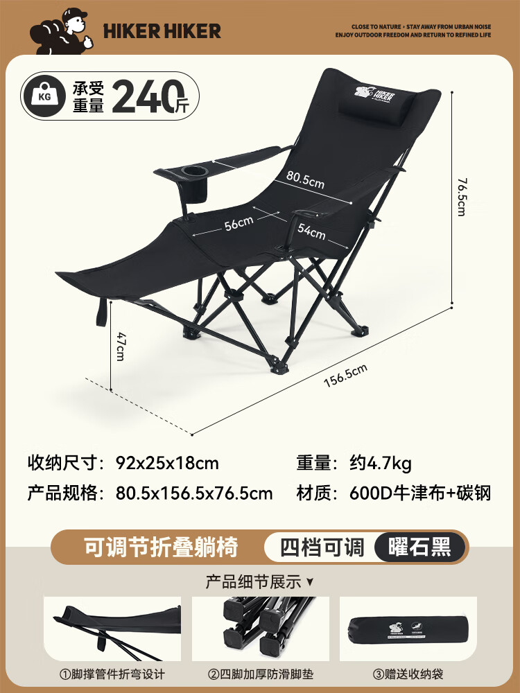 PELLIOT 伯希和 户外躺椅便携露营午休沙滩懒人椅子 119.6元（需用券）