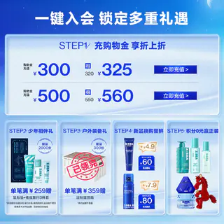 海洋至尊 氨基酸洁面乳 17.9元 - 86线报 海洋至尊 氨基酸洁面乳 17.9元 - 86线报