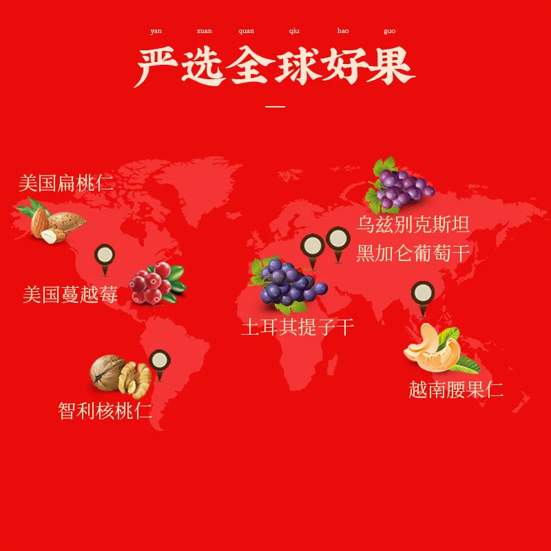 沃隆 每日果礼礼盒 混合口味 770g 53.5元 - 线报酷