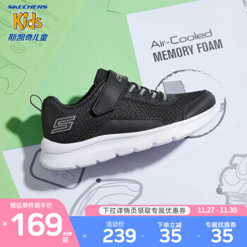 PLUS会员：SKECHERS 斯凯奇 儿童运动鞋 156.2元包邮（双重优惠）