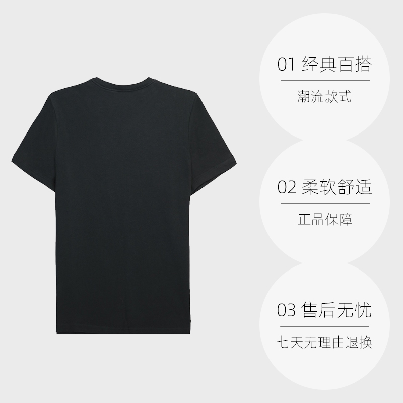 TOMMY HILFIGER 男士纯色时尚百搭圆领短袖T恤 09T3139 75.05元