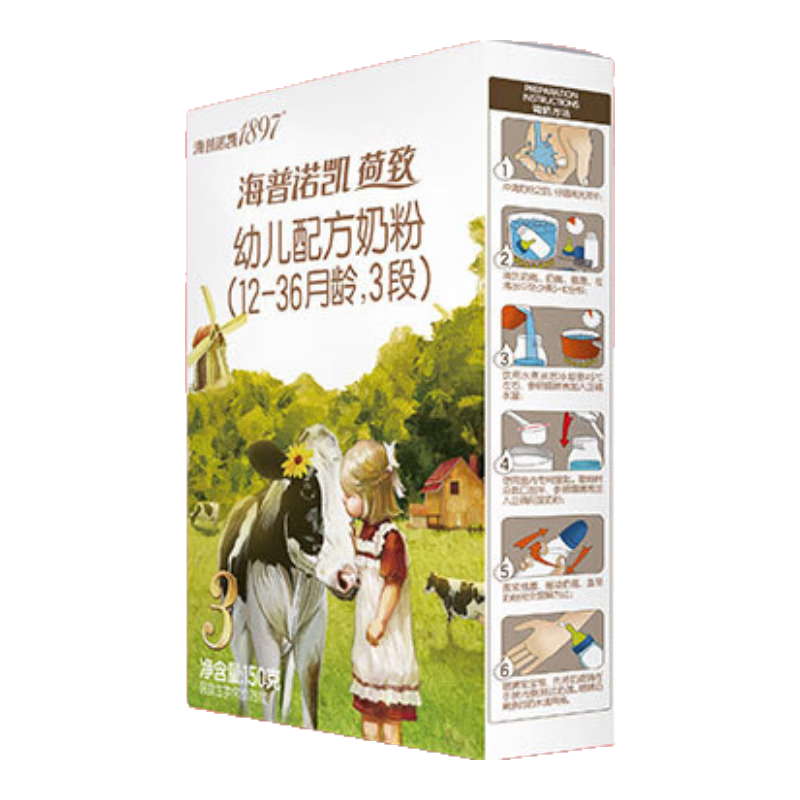 海普诺凯1897【新国标】荷致幼儿配方奶粉3段(12-36月龄)150g*1盒 ￥39.81