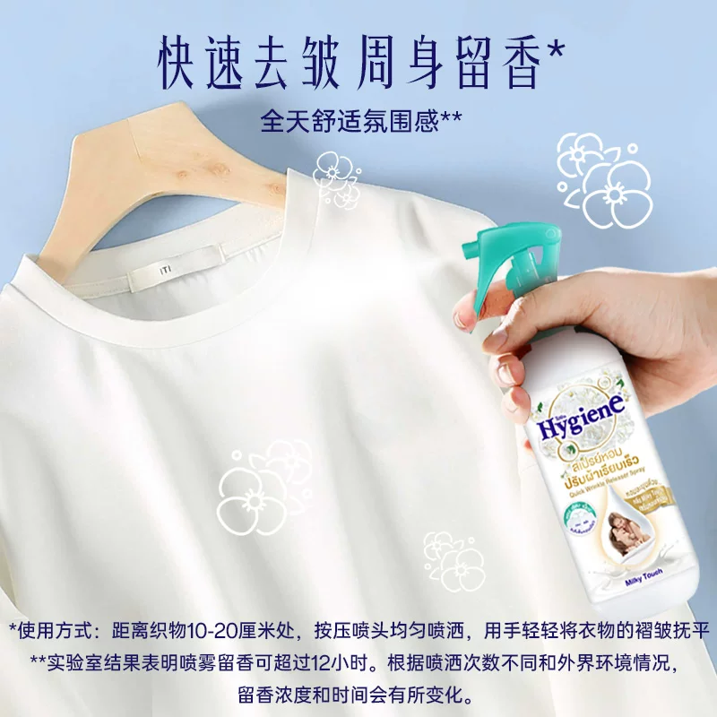 喜净 柔顺剂 220ml 衣物除菌除味持久留香防静电 30.3元 - 清风线报