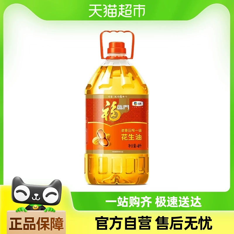 福临门 浓香压榨一级 花生油 4L ￥49.88