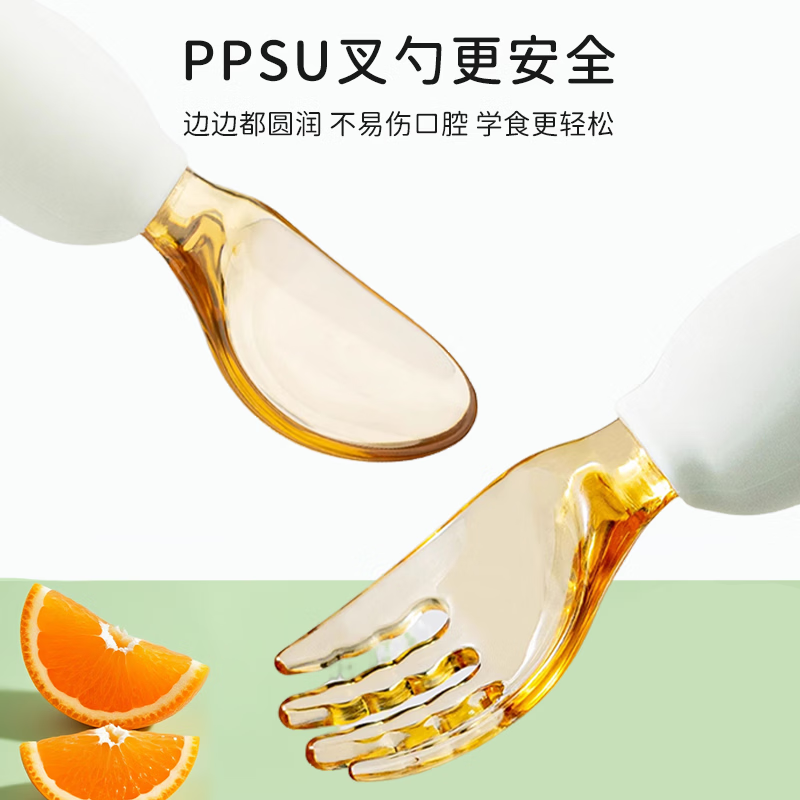 THERMOS 膳魔师 儿童餐具叉勺316L不锈钢叉子勺子套装宝辅食工具带收纳盒 TCAH 