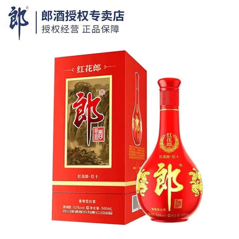 LANGJIU 郎酒 红花郎 陈酿 53度 500mL 1瓶 红十 单瓶装 ￥400