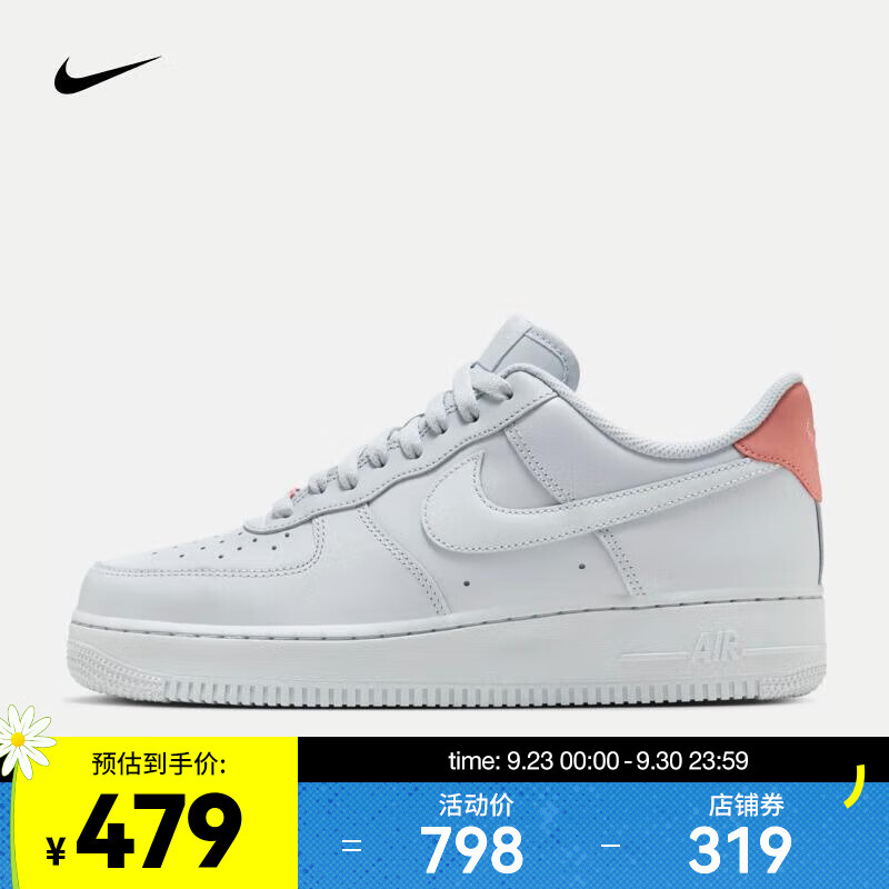 NIKE 耐克 AIR FORCE 1 '07 男款运动鞋 HF0729-001 478.8元