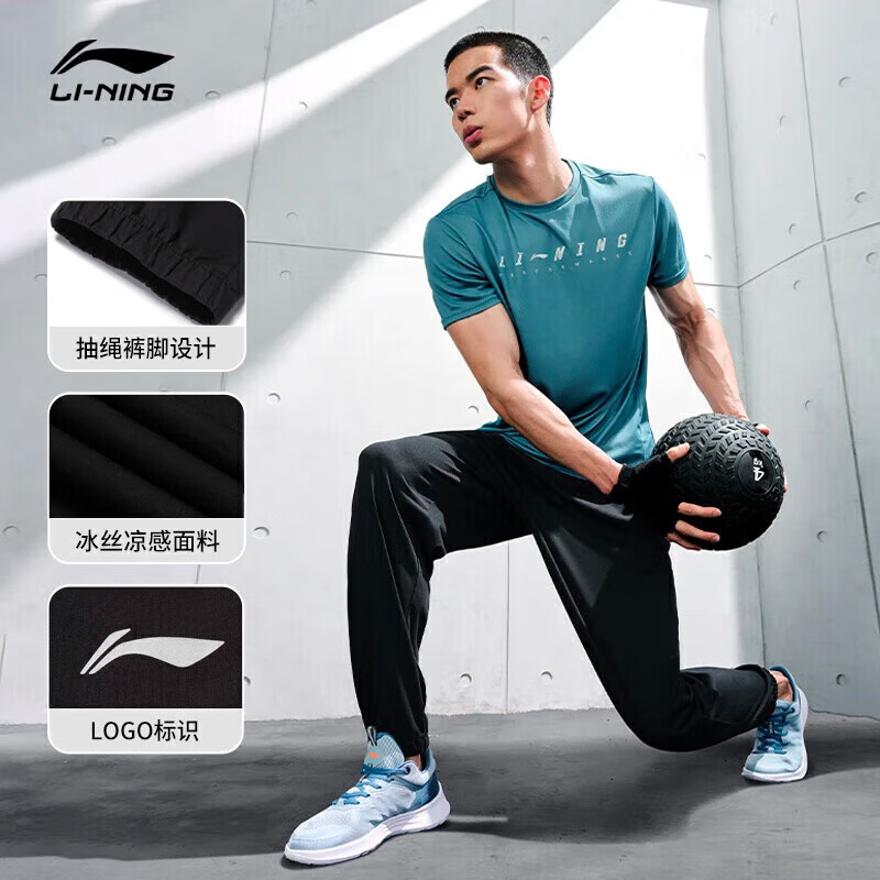 LI-NING 李宁 速干冰感卫裤男子轻薄透气夏季2024抗菌束脚运动裤AKLU819 108元（