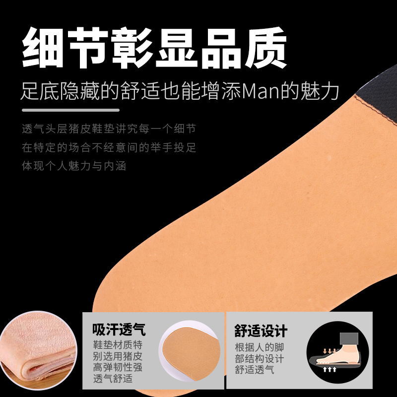 牧の足 P006 皮鞋鞋垫 13.8元(需用券)(图1) 牧の足 P006 皮鞋鞋垫 13.8元(需用券)(图1)