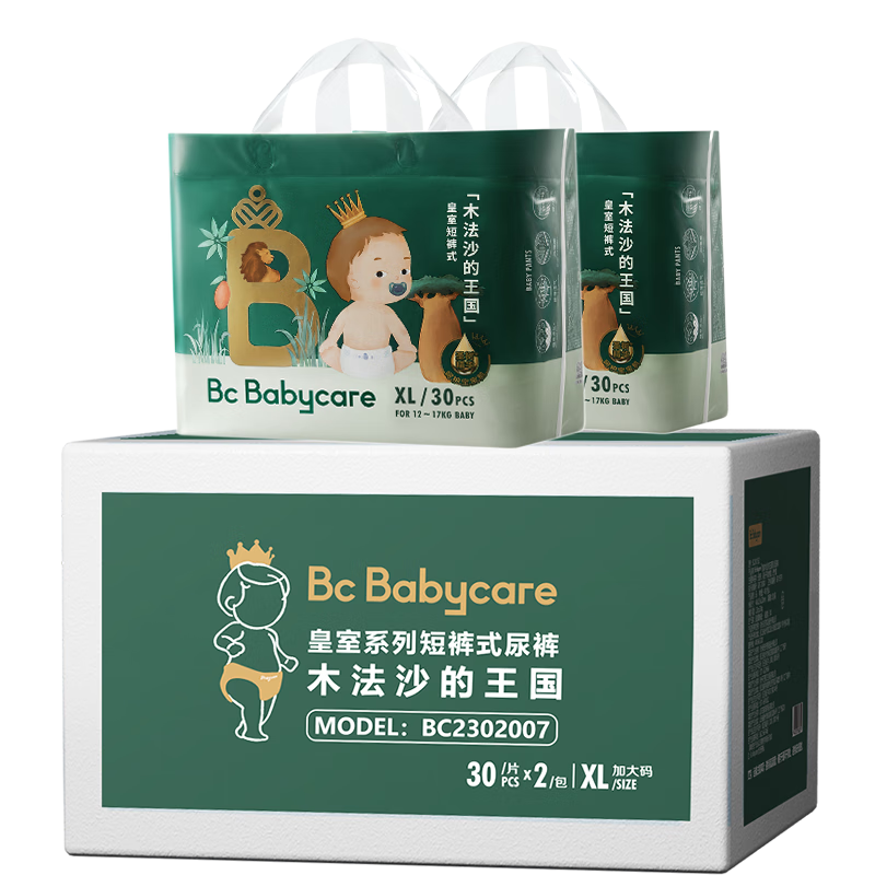 babycare 皇室木法沙的王国拉拉裤 箱装XL60片 全尺码 231.25元（付336.25返105，折