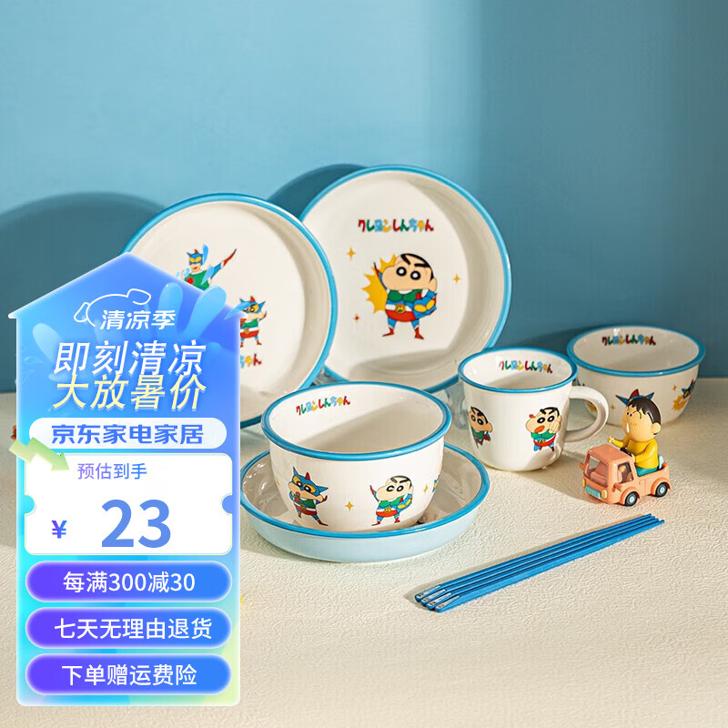 摩登主妇 陶瓷饭碗盘子碗筷套装家用儿童餐具套装 动感人 马克杯 规格明细