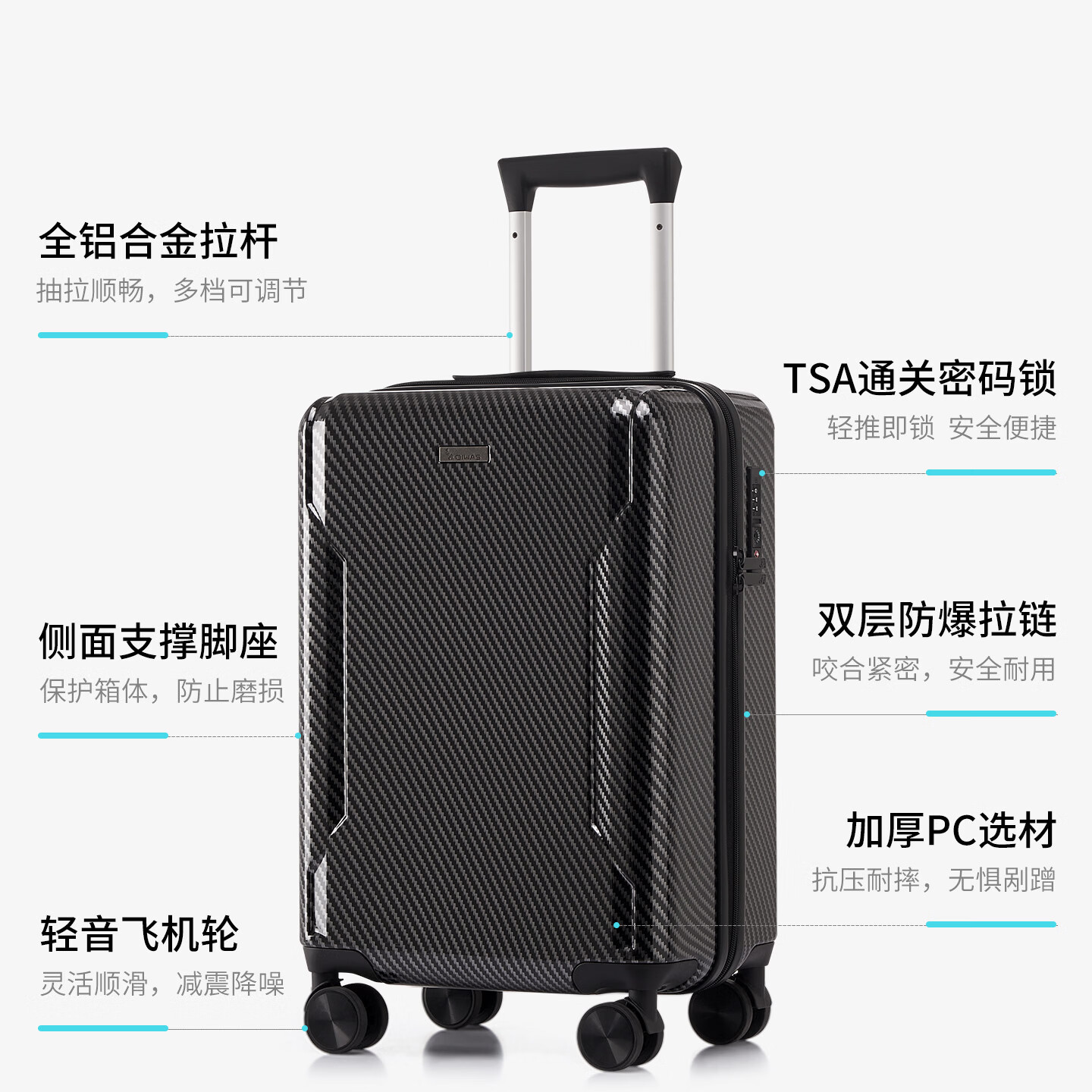 爱华仕 6820仿碳纤维拉杆箱 20英寸 199元 - 线报酷