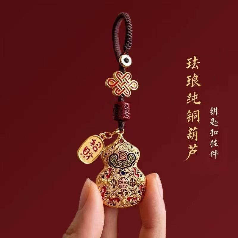 清仓价！国风新中式车载钥匙扣高级感精致招财葫芦挂件款ins风汽车挂饰 14.