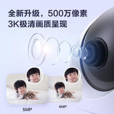 EZVIZ 萤石 C6C 3K云台增强版 500万像素 229元（需用券）