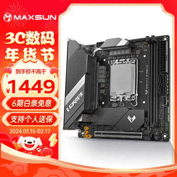 MAXSUN 铭瑄 MS-iCraft Z790 ITX WIFI MINI-ITX主板（INTEL LGA1700、Z790） ￥1299