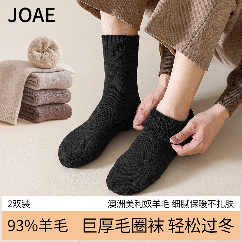 JOAE 美利奴加厚绒毛圈男士袜子男秋冬保暖中筒睡眠地板袜 65.8元