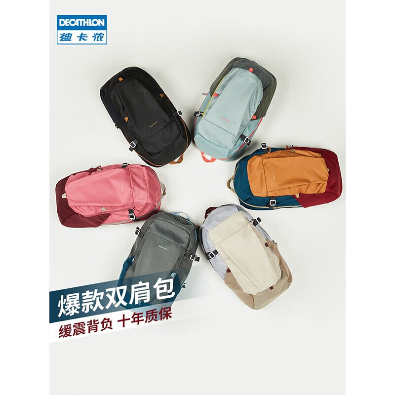 DECATHLON 迪卡侬 户外登山双肩包QUBP2663476 89.9元