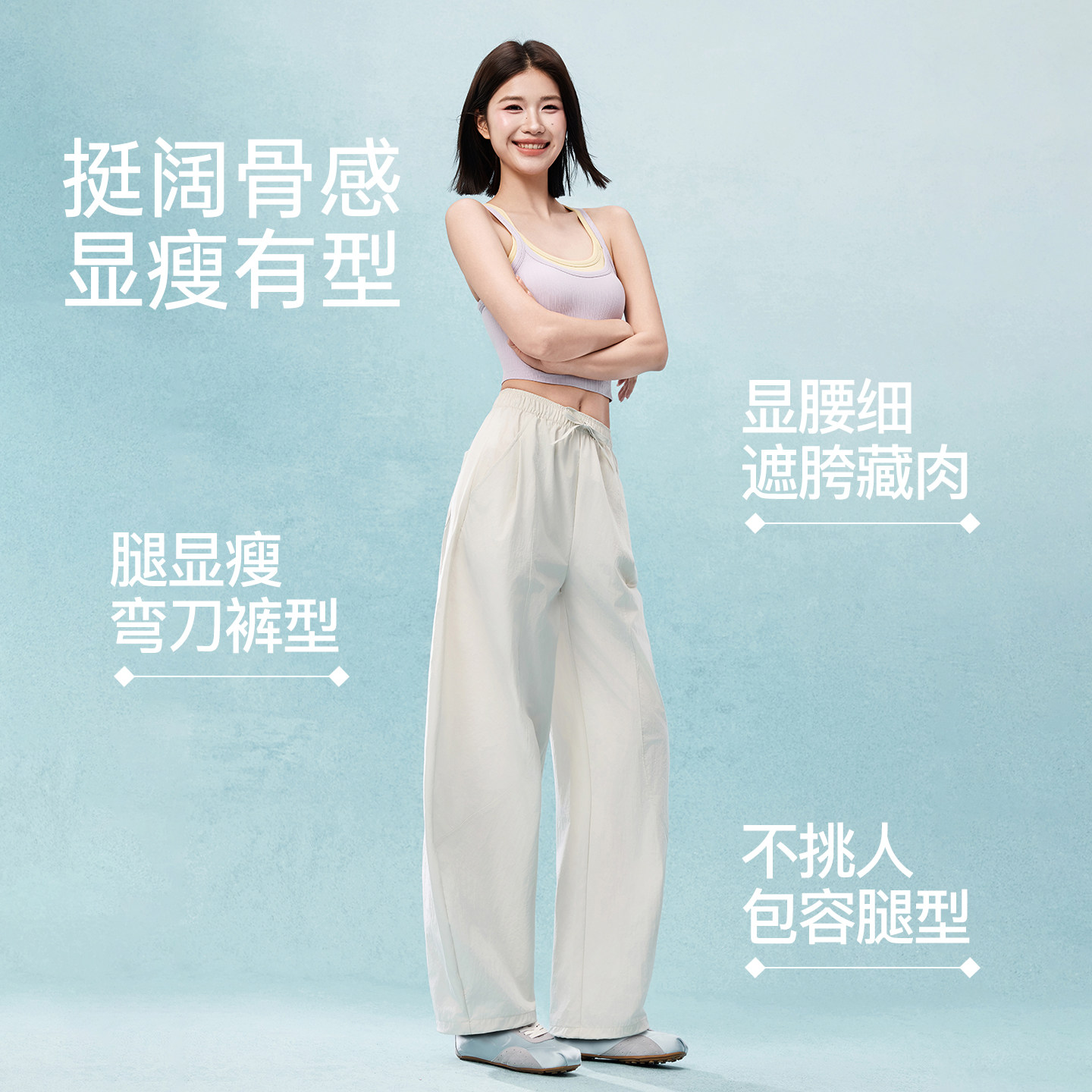 MISSWISS 女士弯刀休闲裤 64.9元（需用券）