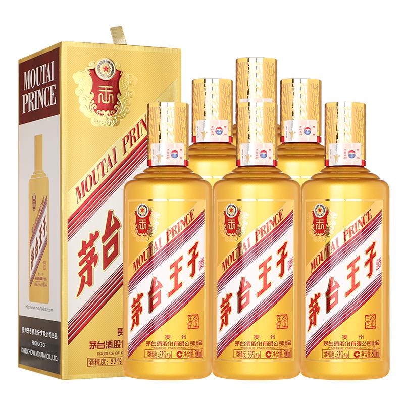 茅台 王子酒(金王子酒)53度酱香型白酒整箱装送礼佳选 820元（需用券）
